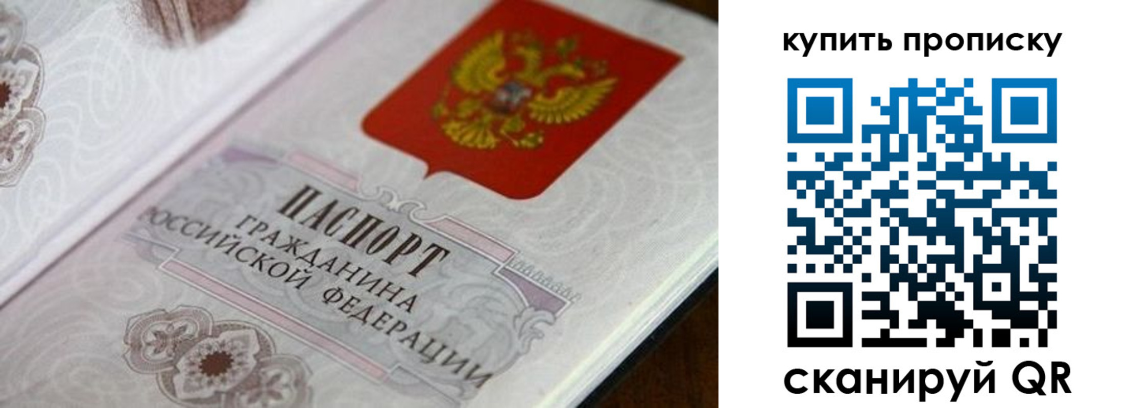 миграционный учет в Черкесске