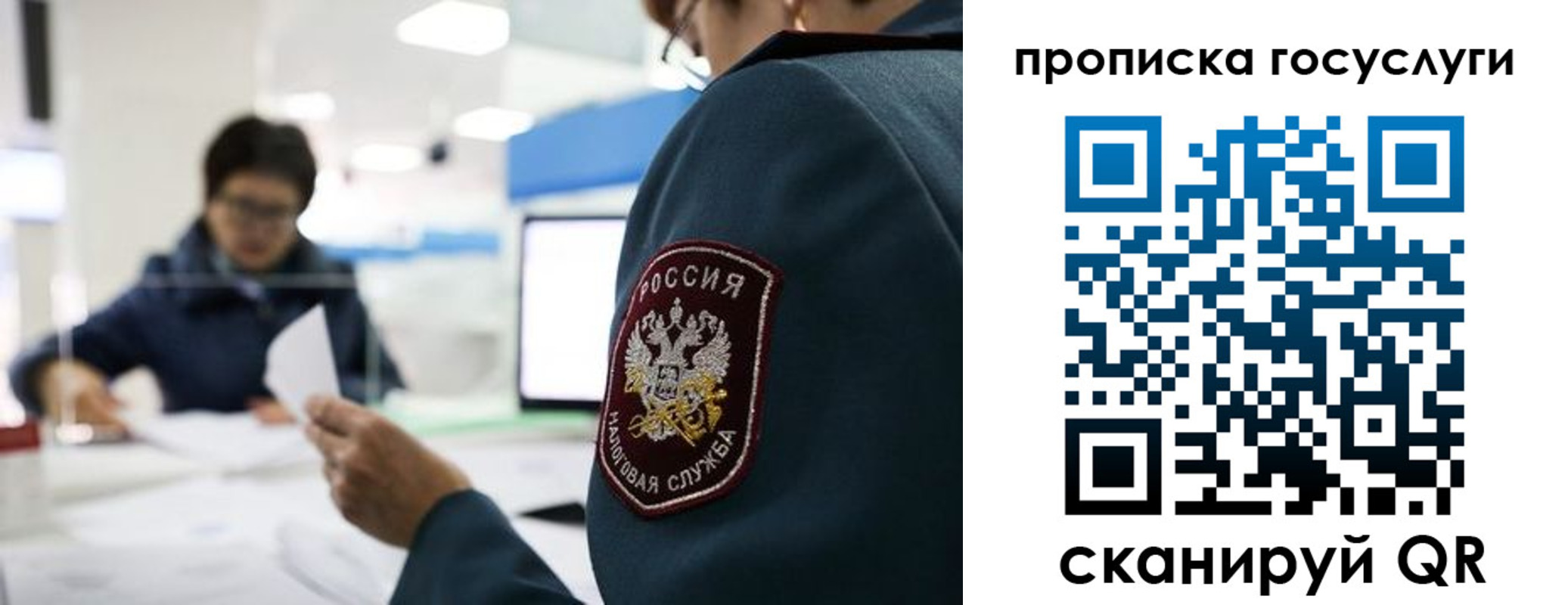 регистрация для школы в Черкесске