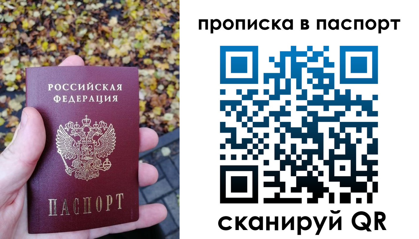 регистрация в Черкесске