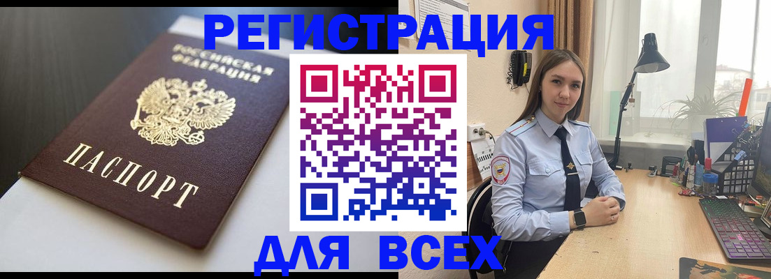 пропишу в квартире в Черкесске