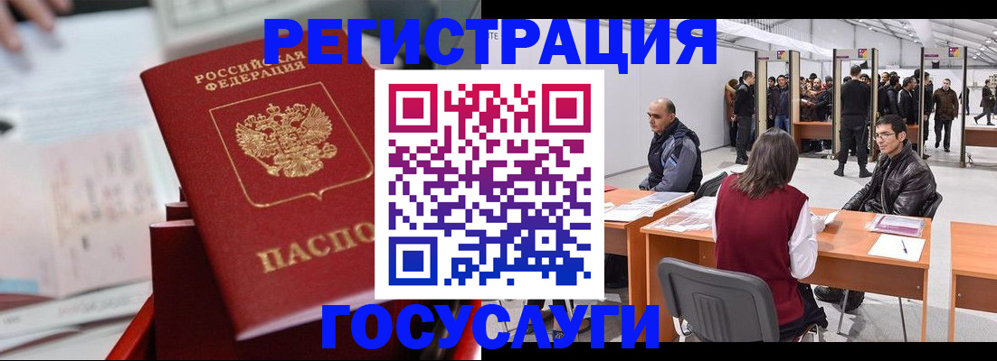 прописка поиск в Черкесске
